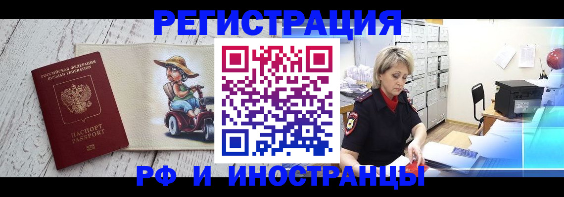 регистрация для дет. сада в Магадане